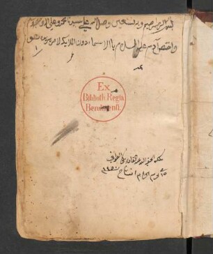 al- Isrāʾ ila 'l-maqām al-asrā