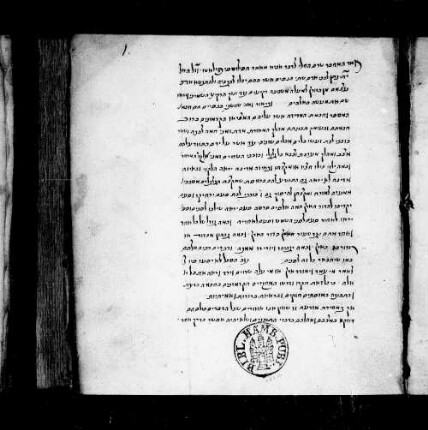 Magen David : SUB Hamburg Cod. hebr. 273