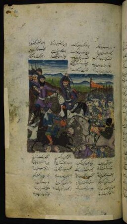 Illustration: Rustams Krieger kämpfen gegen turanische unter Afrāsiyāb