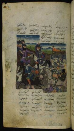Illustration: Rustams Krieger kämpfen gegen turanische unter Afrāsiyāb