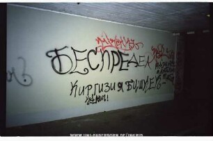 SeAL 68 | MiSCHKa