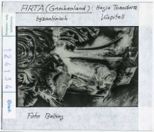 Arta: Hagia Theodora, Kapitell