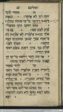 [Psalmus XXIV.]