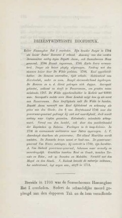 Drieentwintigste hoofdstuk. Keizer Hammangkoe Rat I overleden. Zijn broeder Poeger in 1704 als keizer Pakoe Bowoeno I erkend ...