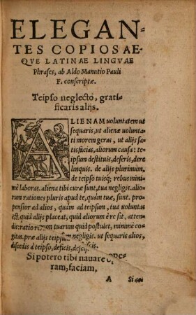Purae elegantes et copiosae Latinae linguae phrases