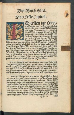 Das Buch Esra.