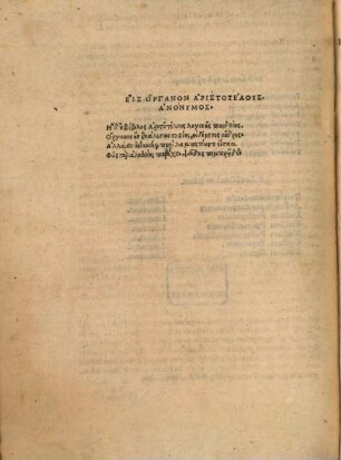 Tade enesti en tēde tē biblō: Porphyriu eisagōgē biblion 1. Aristotelus katēgoriōn biblion 1. Tu autu peri hermēneias ... : = In hoc Libro haec insunt. Porphyrii introductio Liber unus. Aristotelis praedicamentorum Liber unus. Eiusdem Periherminias Liber unus. Eiusdem Priora resolutoria Libri duo ...