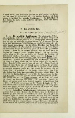 B. Das griechische Volk