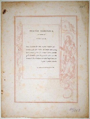 Flachdruck: Buchseite mit Text und Randzeichnungen nach Albrecht Dürer