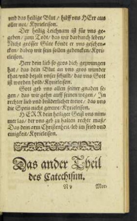 Das ander Theil des Catechismi.