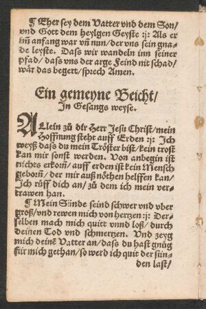 Ein gemeyne Beicht/|| Jn Gesangs weyse. ||