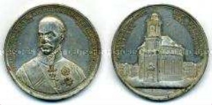 Deutschland, Medaille auf die Wahl des Erzherzogs Johann von Österreich zum Deutschen Reichsverweser