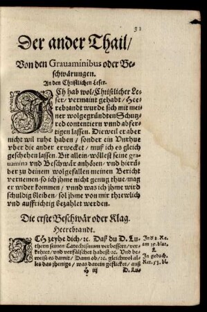 Der ander Thail/ Von den Gravaminibus oder Beschwärungen.
