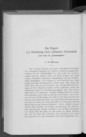 Ein Projekt zur Gründung einer jüdischen Universität aus dem 16. Jahrhundert.