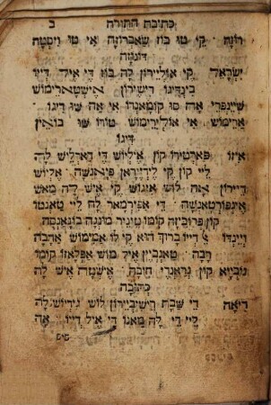 Ketubat ha-Torah