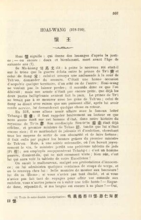 Hoai-Wang (328-299)