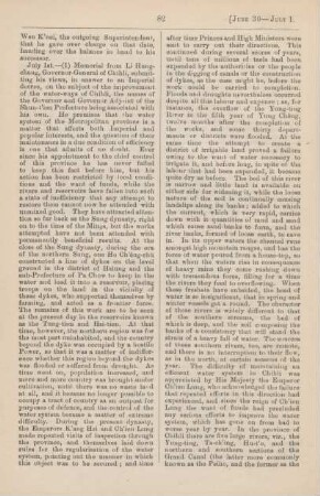 July 1881