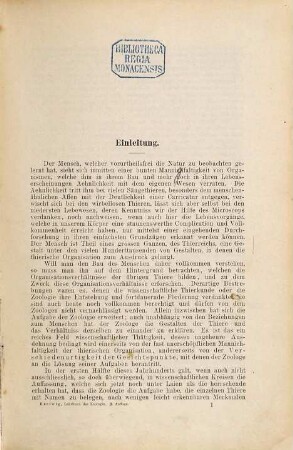 Lehrbuch der Zoologie