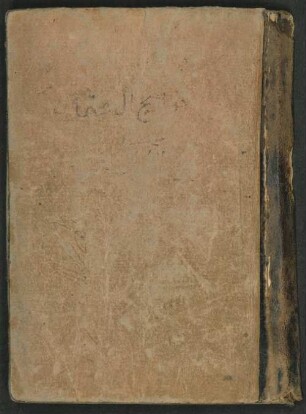 Tevârîh-i âl-i Osmân - BSB Cod.turc. 83