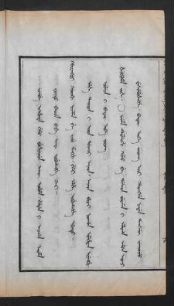 Orin sunjaci aniya