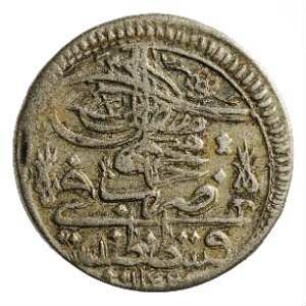 Münze, 1143 AH (Hijri)