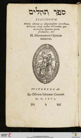 Sēfer těhillîm : Psalterivm Recens