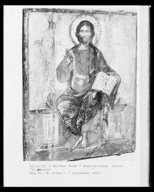 Pantokrator