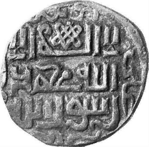 Münze, Dängī, 734 (Hijri)