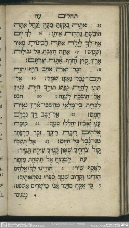 [Psalmus LXXV.]