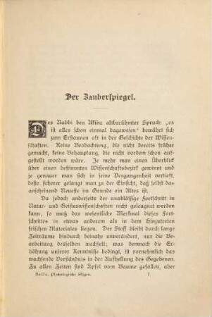 Psychologische Skizzen