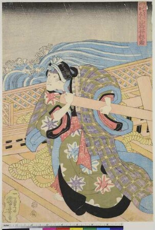 Der Schauspieler Iwai Tojaku als Hanaikada no O-toku