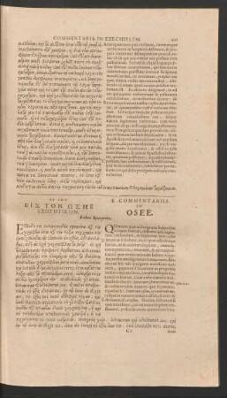 [...] = E Commentariis In Osee. Eodem Interprete.