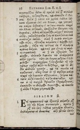 Βιβλιον β.
