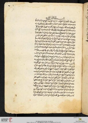 Verfasser unbekannt: Ḥadīṯe