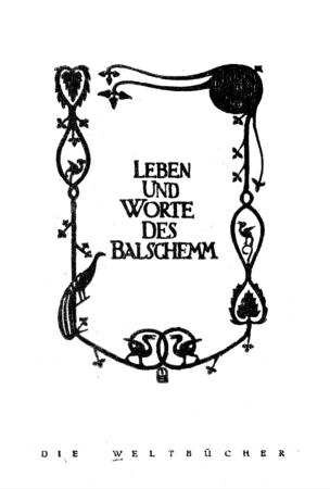 Leben und Worte des Balschemm : nach chassid. Schriften / Ausw. u. Übertr. v. Salomo Birnbaum
