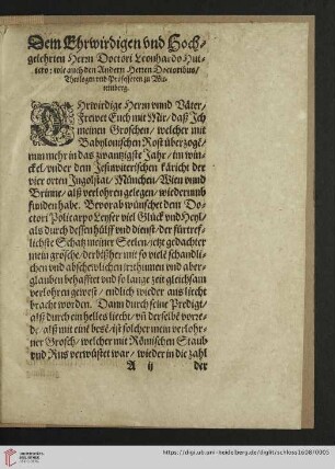 Brief Johannes Schlossius an die Doctores und Theologen der Universitet Wittemberg