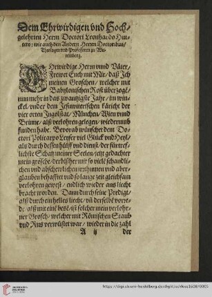 Brief Johannes Schlossius an die Doctores und Theologen der Universitet Wittemberg