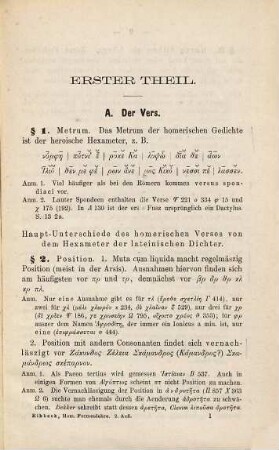 Homerische Formenlehre
