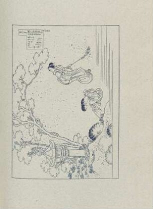 [Six drawings by Hokusai, from a series to illustrate the hundred poets. (Drawings, No. 30)]