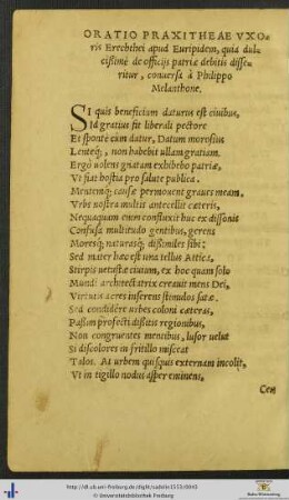 Oratio Praxitheae Uxoris Erechthei apud Euripidem conversa a Philippo Melanchthone