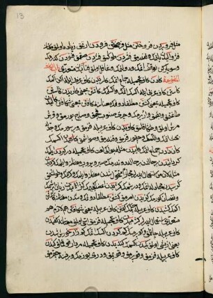 kāf