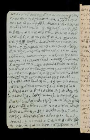 105v-108r, [Excerpt from a Malayāḷam text]
