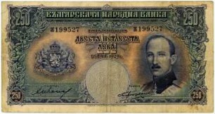 Geldschein, 250 Lewa, 1929