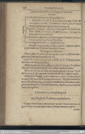 Conferre in, vel ad aliquid