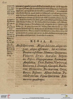 ΚΕΦΑΛ. B