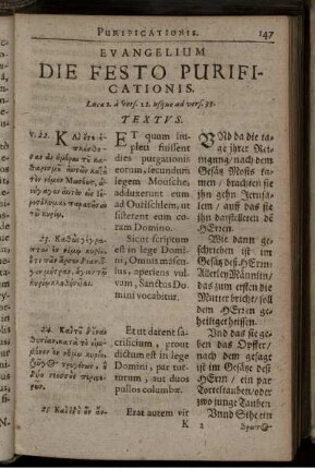 Evangelium Die Festo Purificationis. Lucae 2. a vers. 22. usque ad vers. 33.