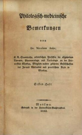 Philologisch-medicinische Bemerkungen, 1