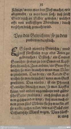 Von den Gewichten/ so zu dem probieren dienlich.