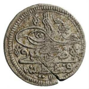 Münze, Onluk, 1115 (Hijri)