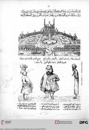 Issue 11 (22.10.1878)